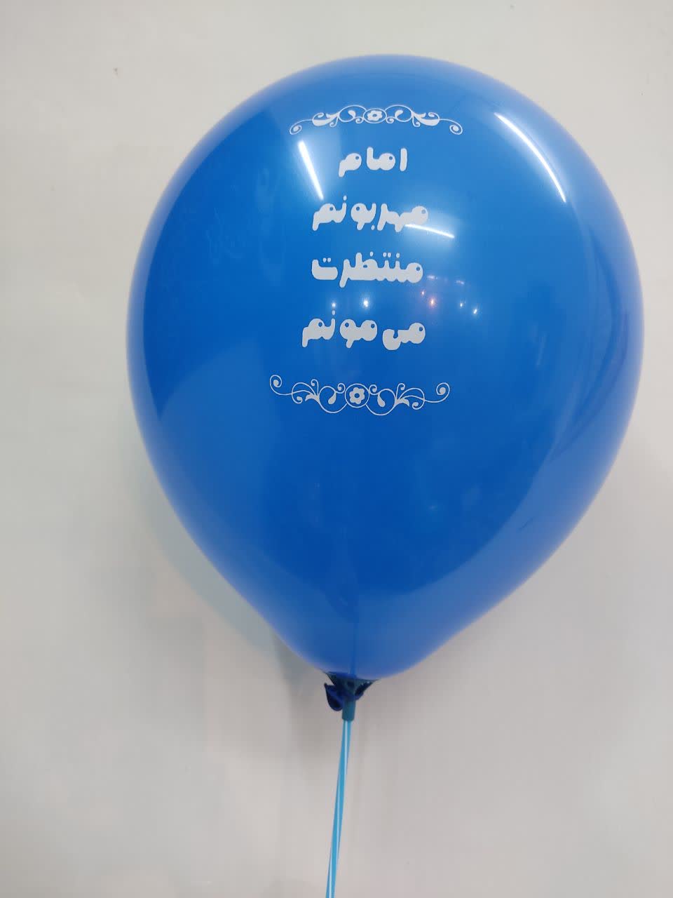 بادکنک طرح امام زمانی با نی و بست