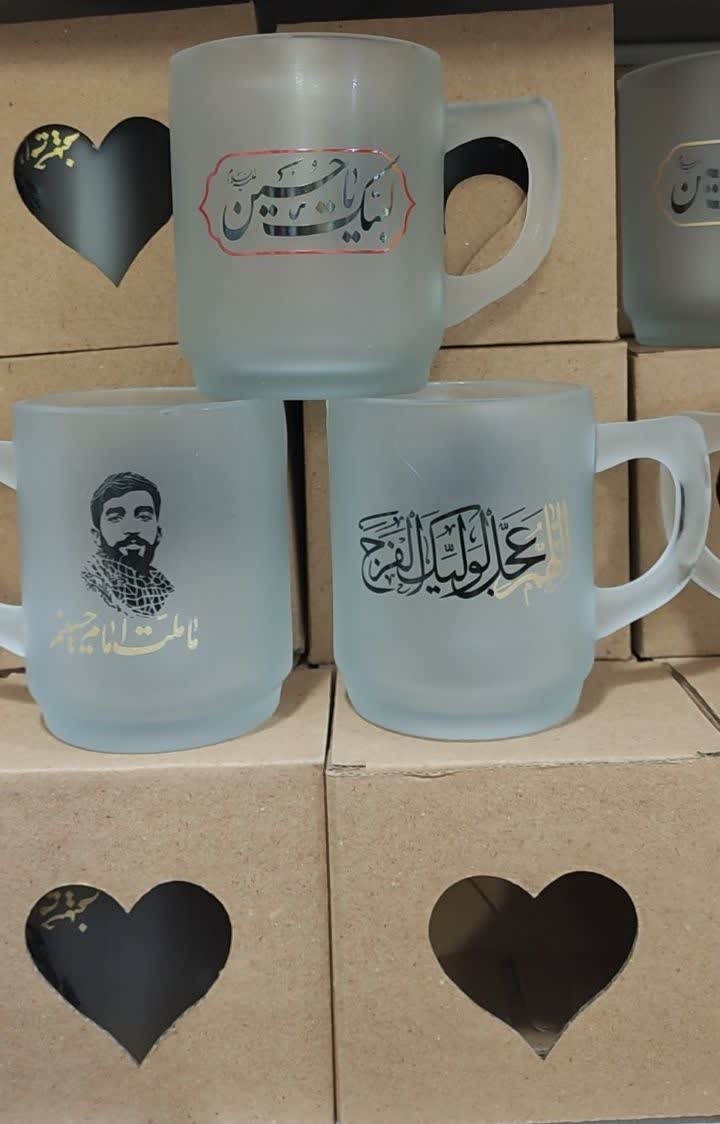 لیوان یخی کاوه