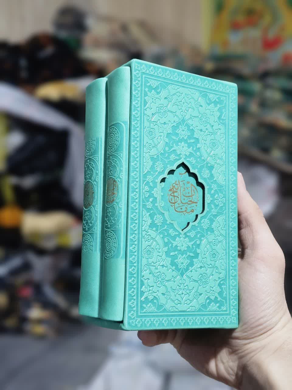پک قرآن و مفاتیح پالتویی