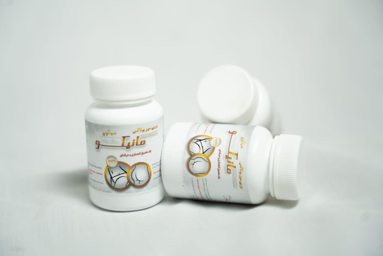 شیاف لاغری مانیکو(بسته ۵ قوطی)