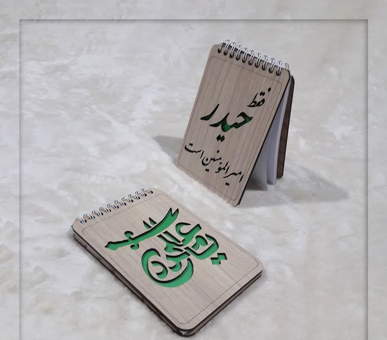 دفتر یادداشت با جلد چوبی (عمده)