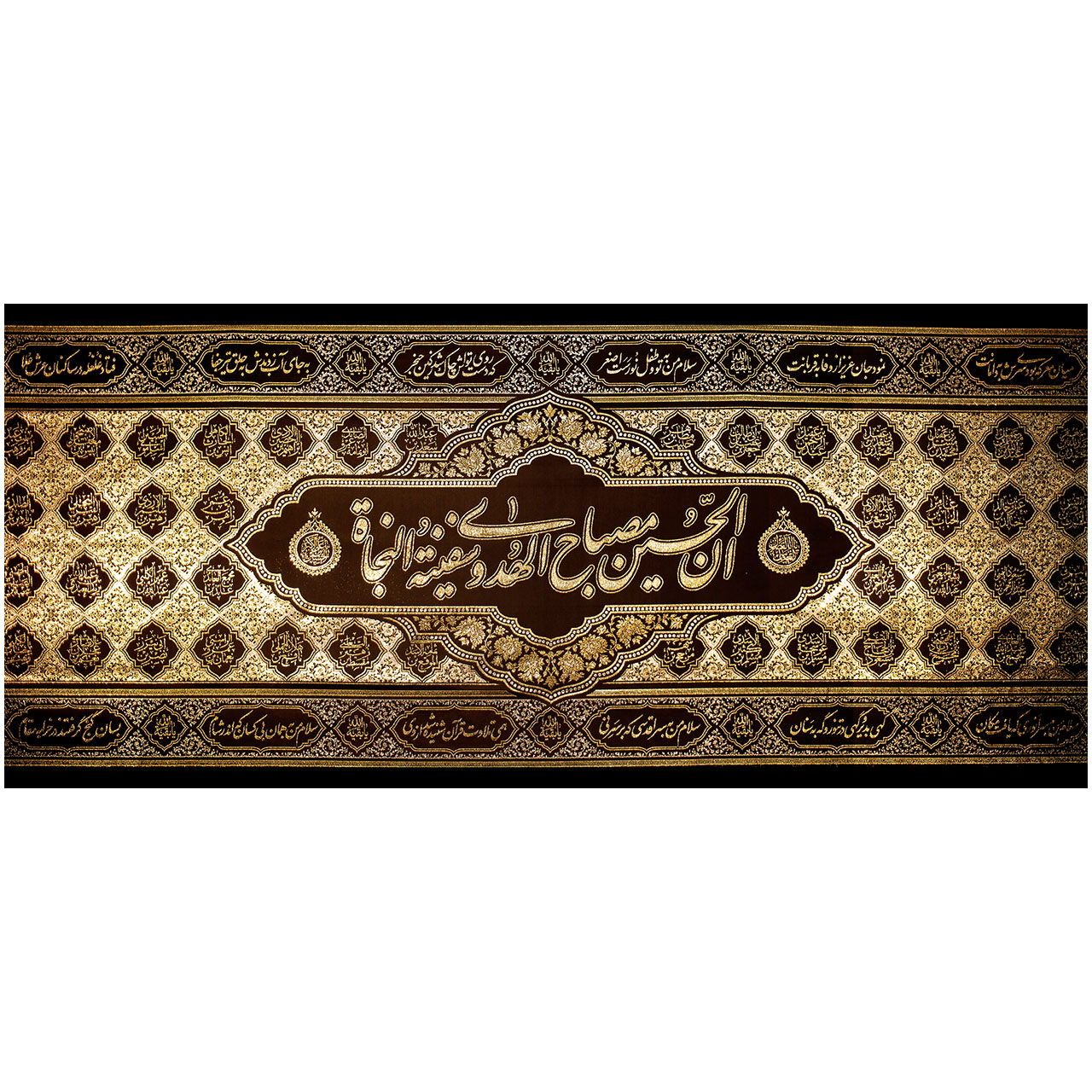 خرید پلاکارد افقی ان الحسین مصباح الهدی و سفینه النجاه (طرح ب) – کد ۱۸ | زربافت فاخر 150×850 سانتیمتر