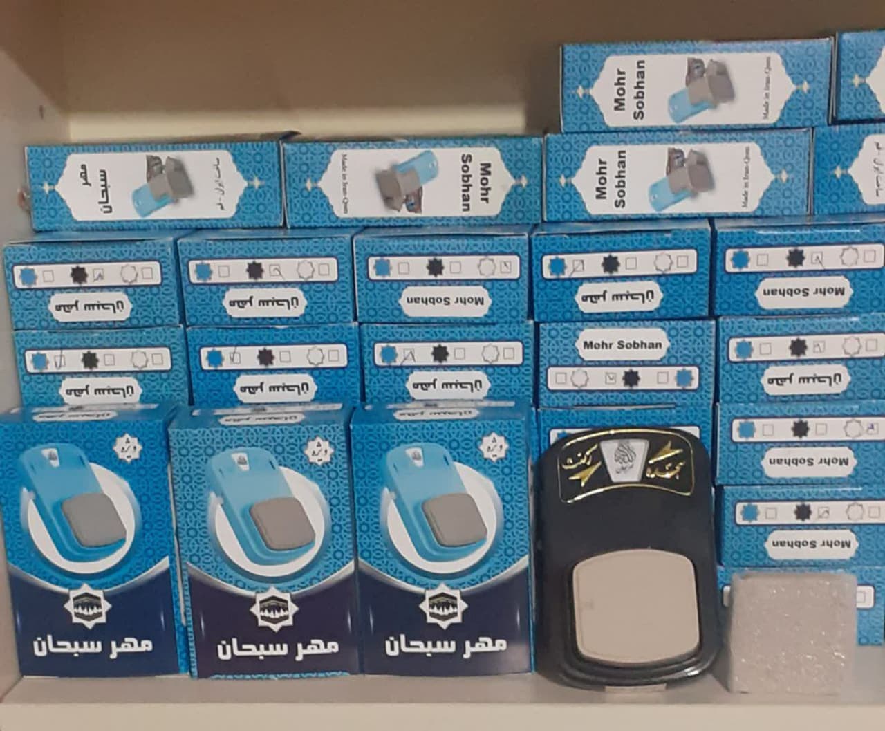 رکعت شمار ساده سبحان – یادآور رکوع و سجود و کمک به تمرکز در نماز