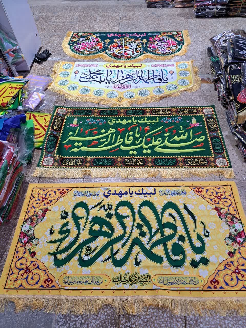 کتیبه مخمل ولادت حضرت زهرا (س) ۲۸۰×۱.۵ – طرح فاخر ویژه روز زن و مادر