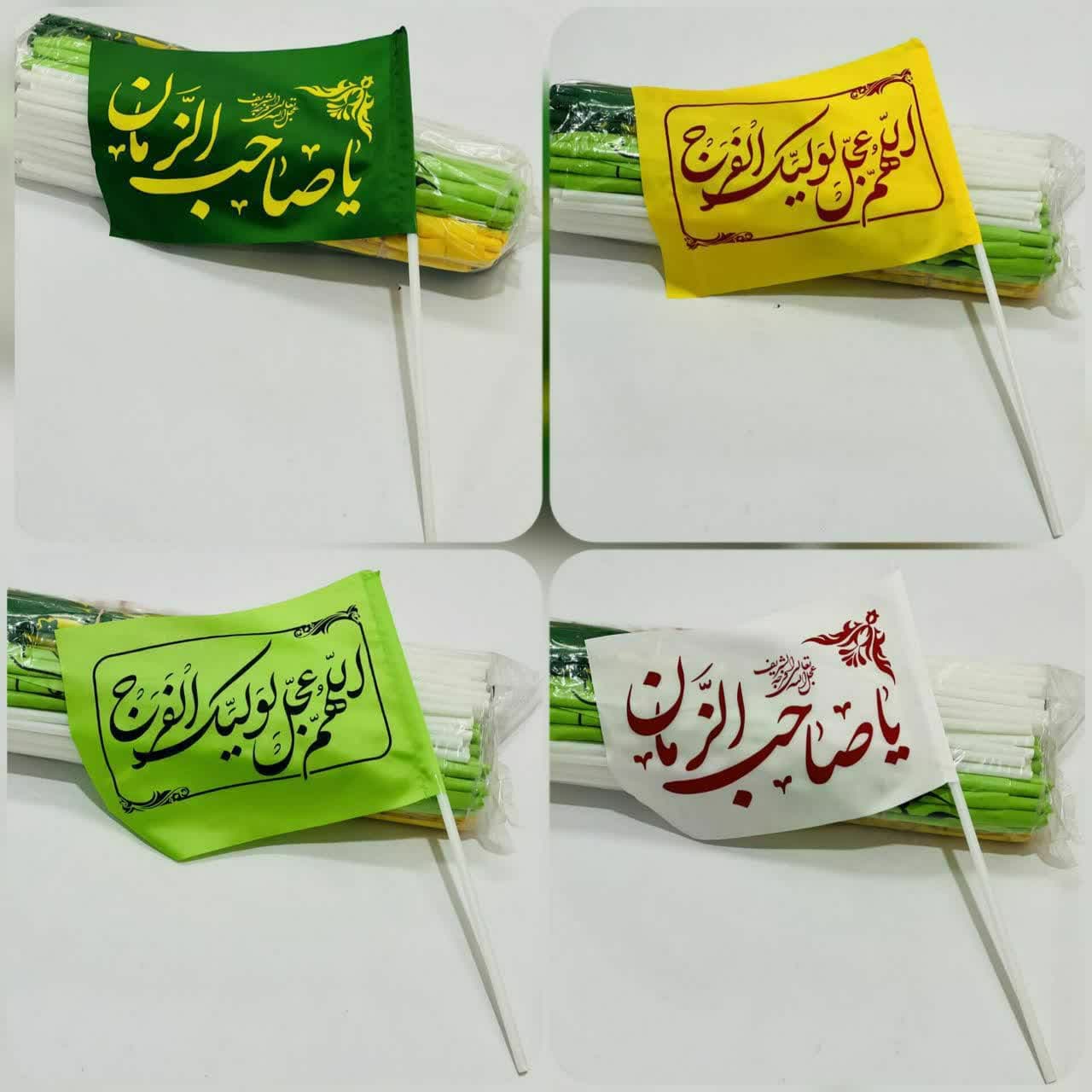 پرچم دستی ساتن | طرح‌های علوی، محرمی و مهدوی – ابعاد ۲۵×۳۲، بسته ۶۰ عددی