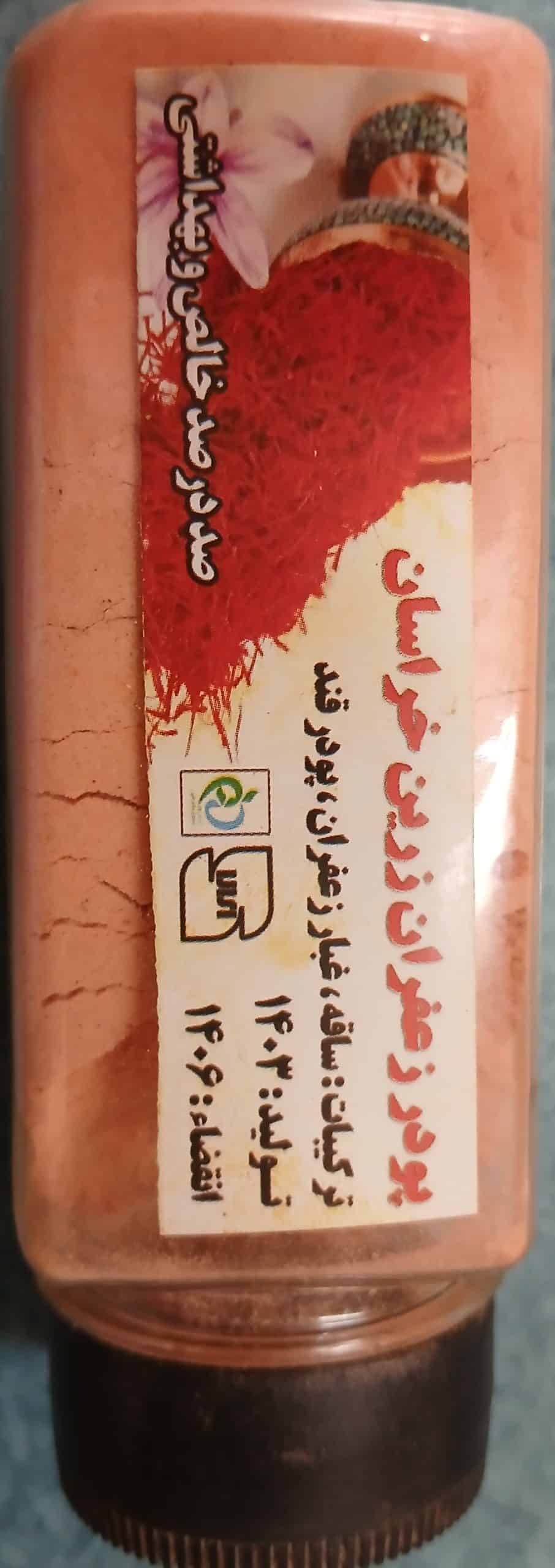 خرید پودر زعفران زرین خراسان 110 گرمی – طعم، رنگ و عطری اصیل برای آشپزی ایرانی